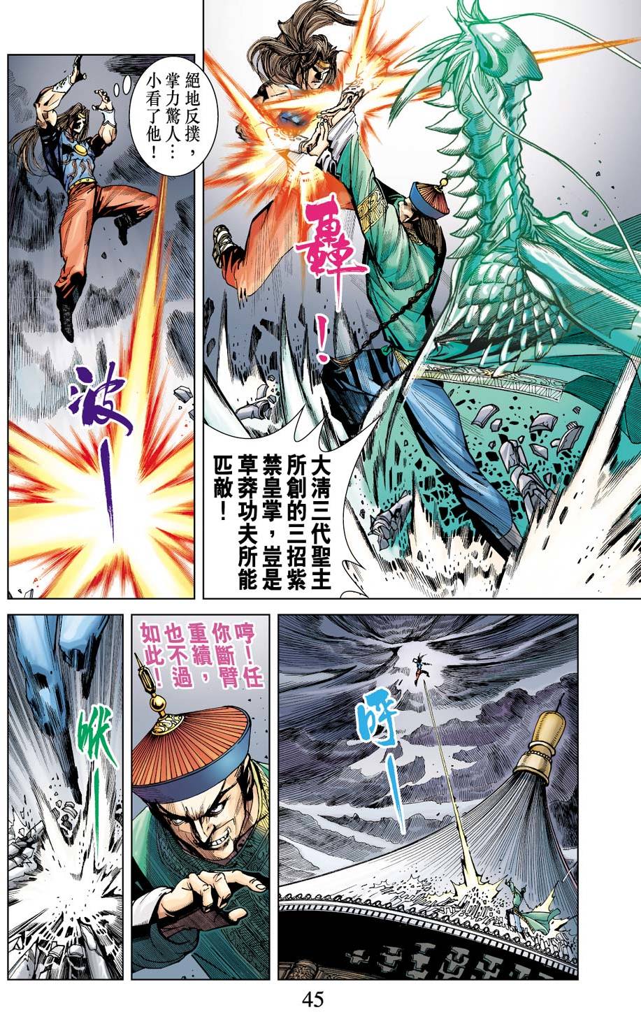 第41页