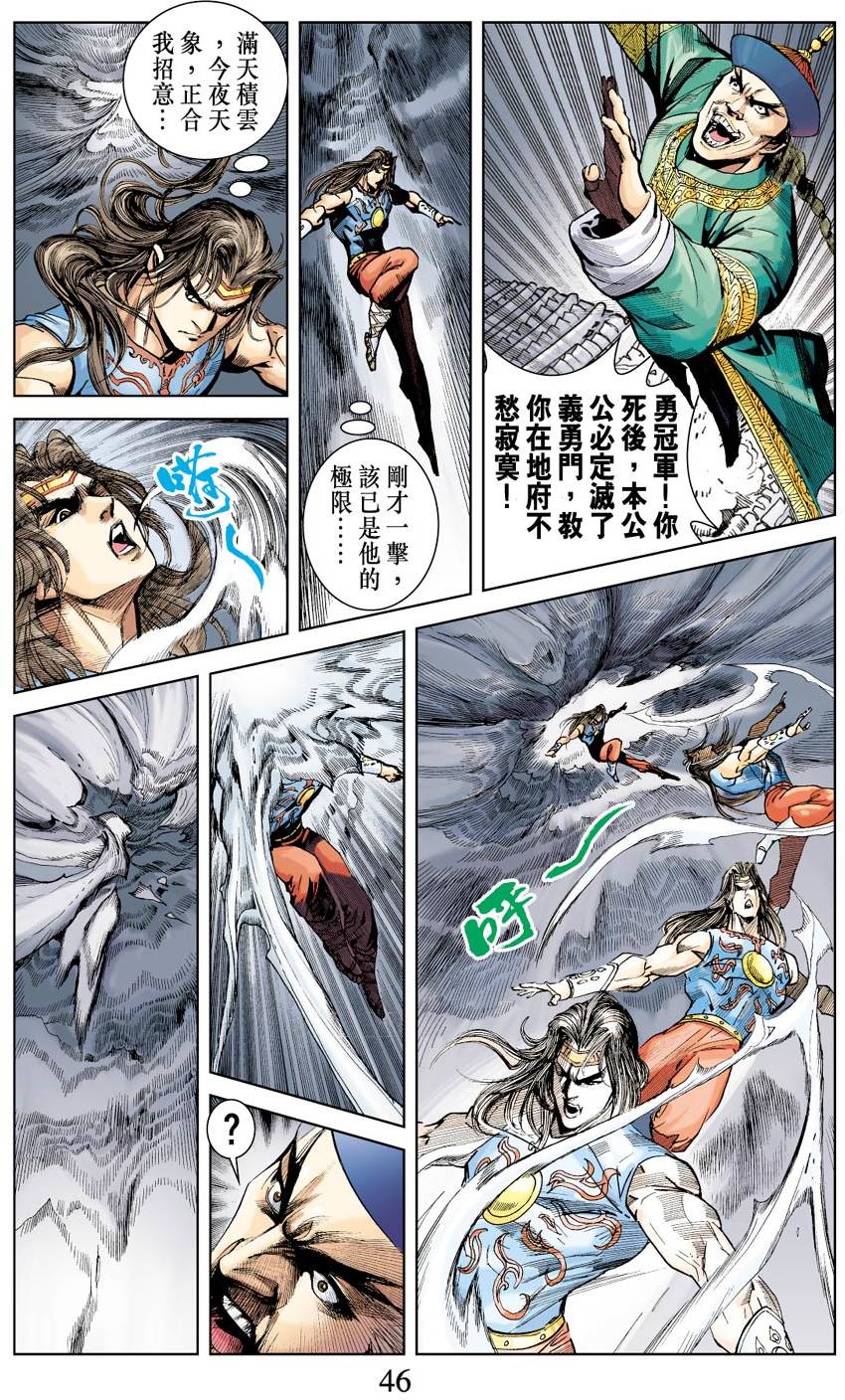 第42页
