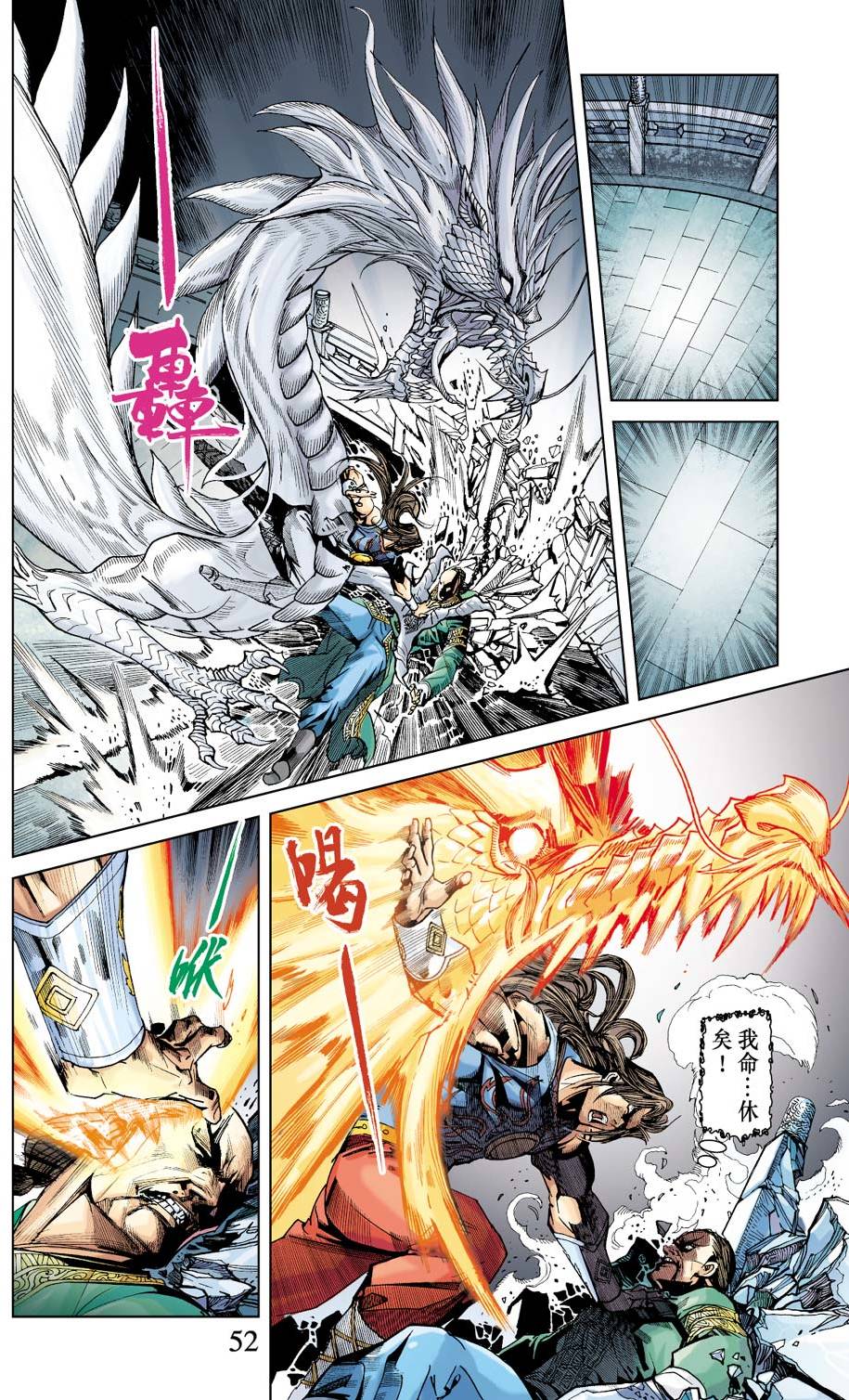 第48页