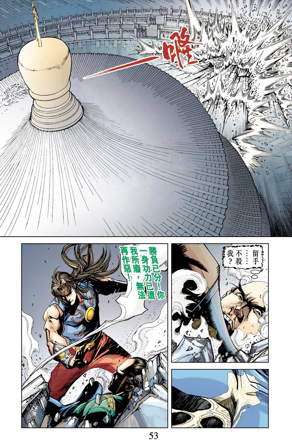 第49页