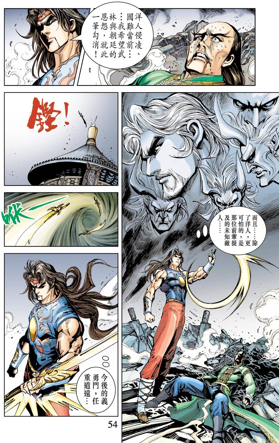第50页