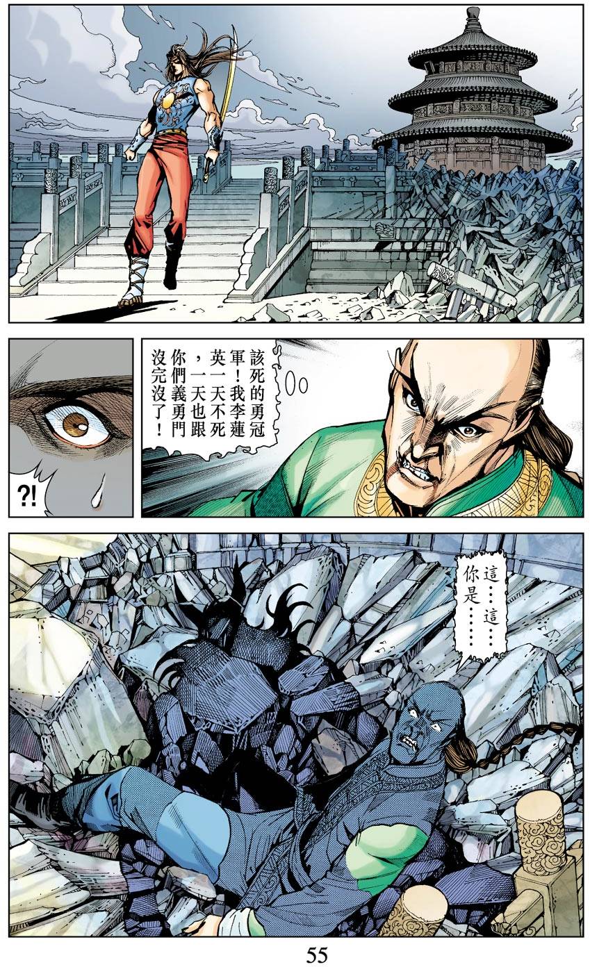 第51页