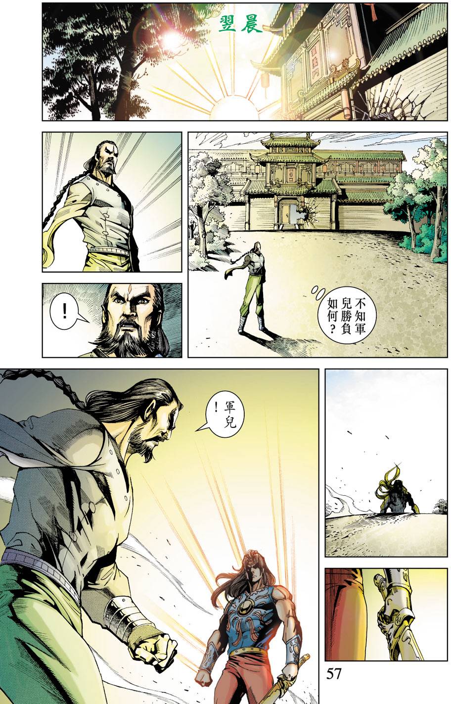 第53页
