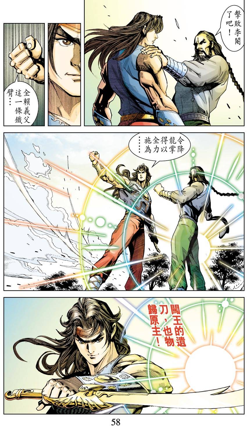 第54页