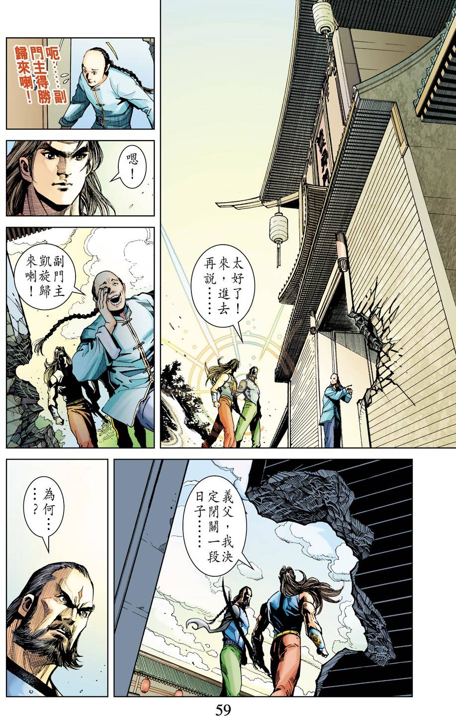 第55页
