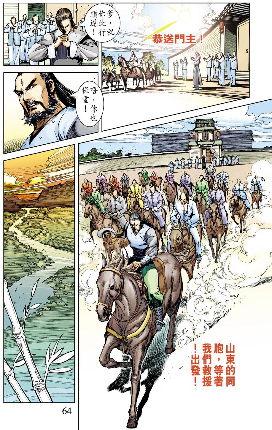 第60页