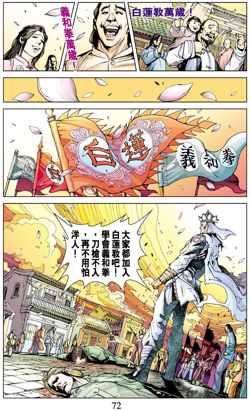 第68页