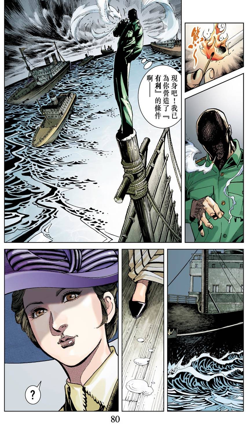 第76页