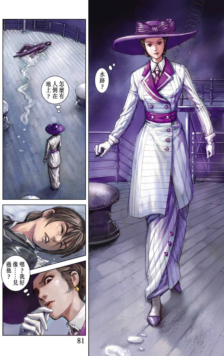 第77页
