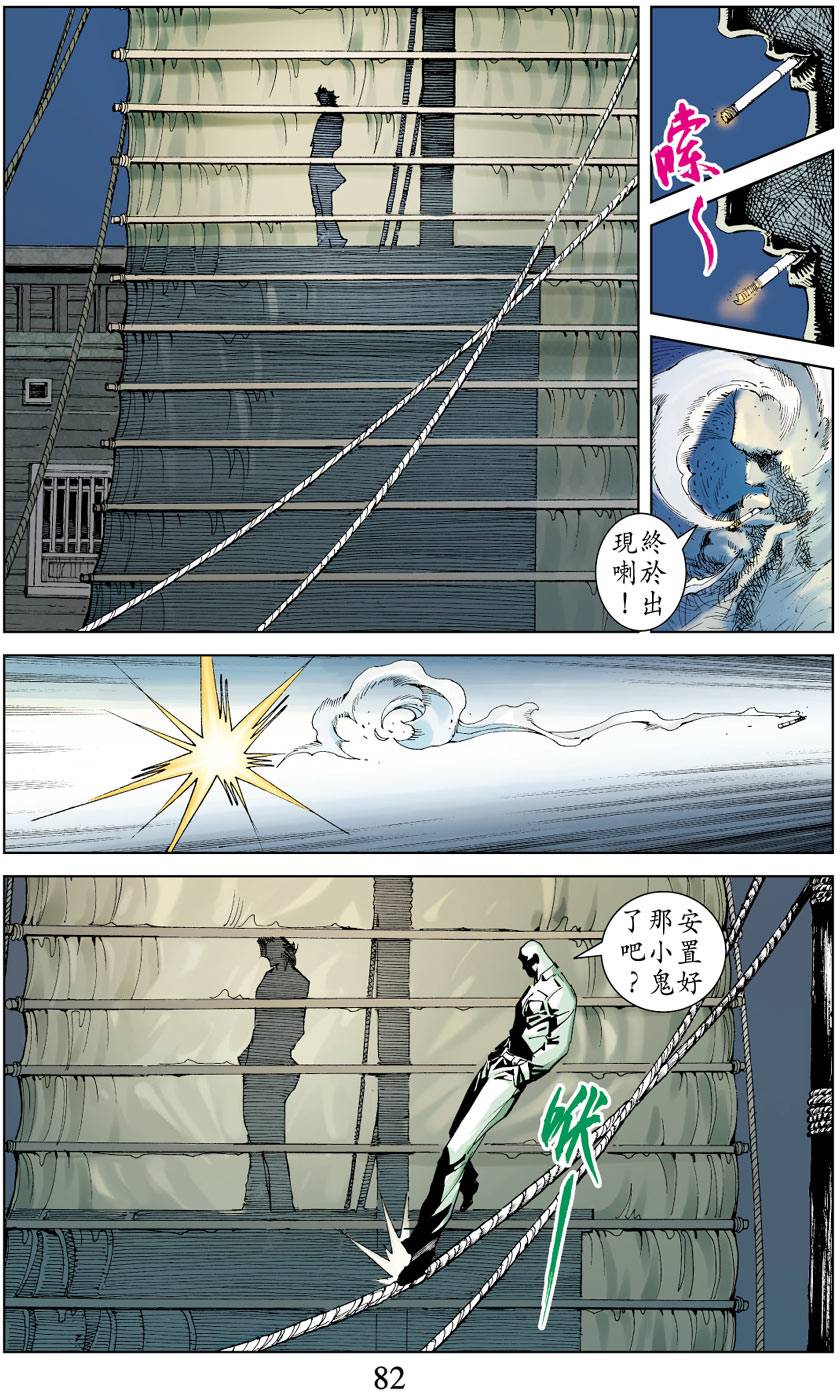 第78页