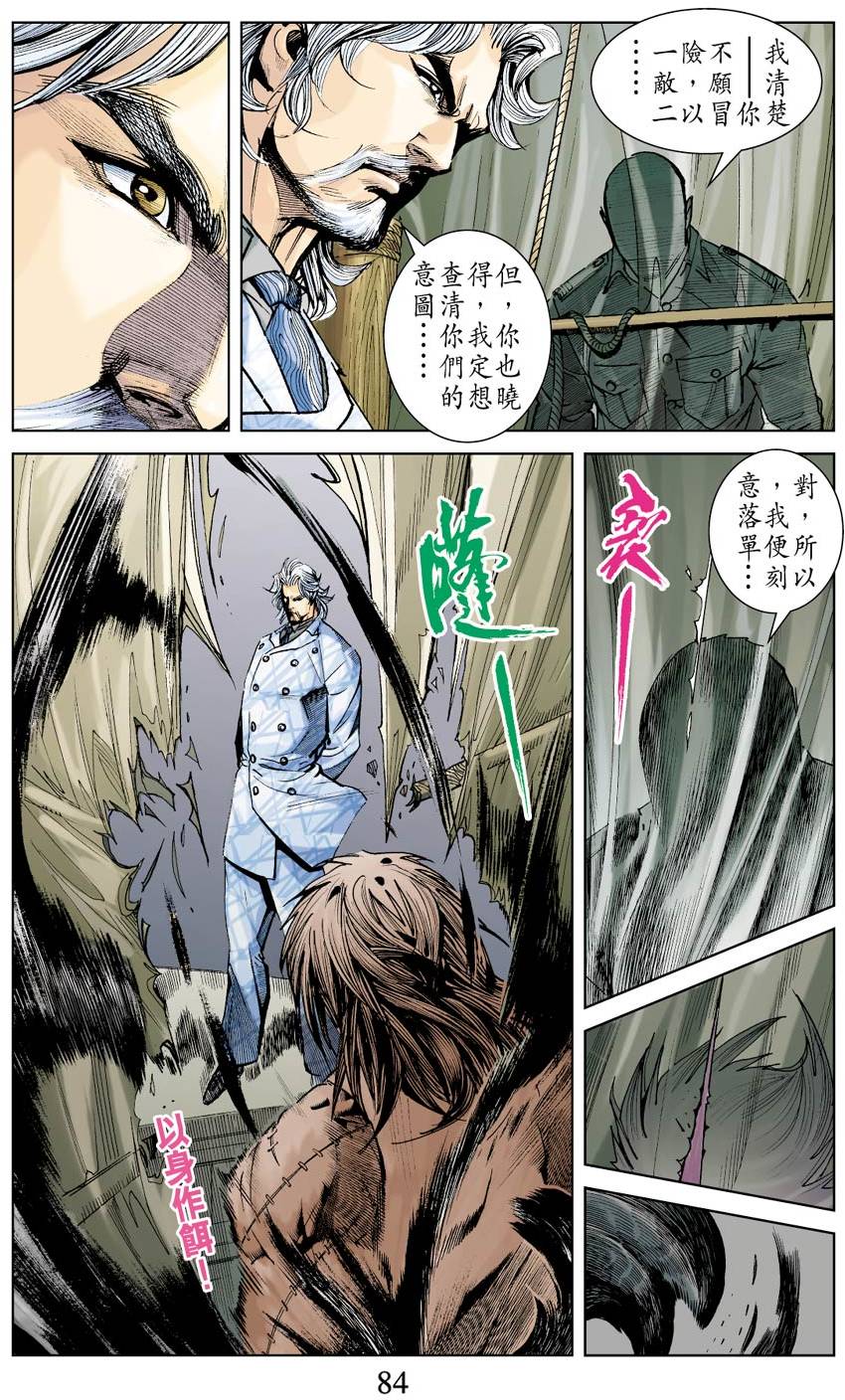 第80页