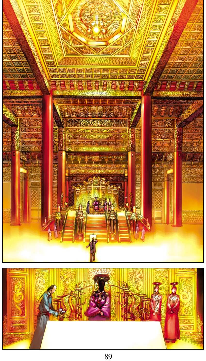 第84页