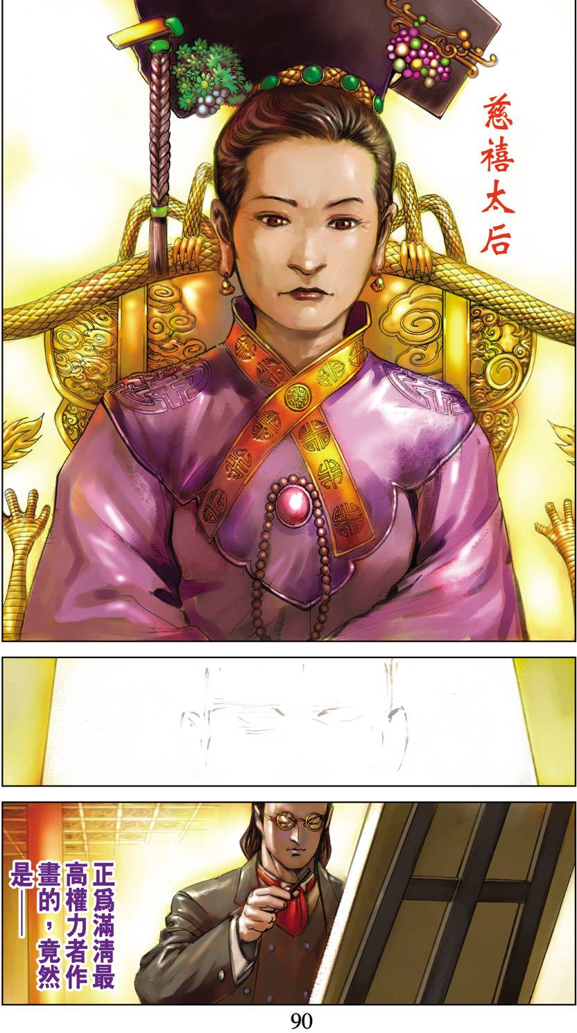 第85页