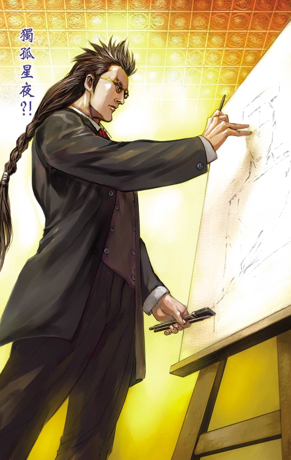 第86页