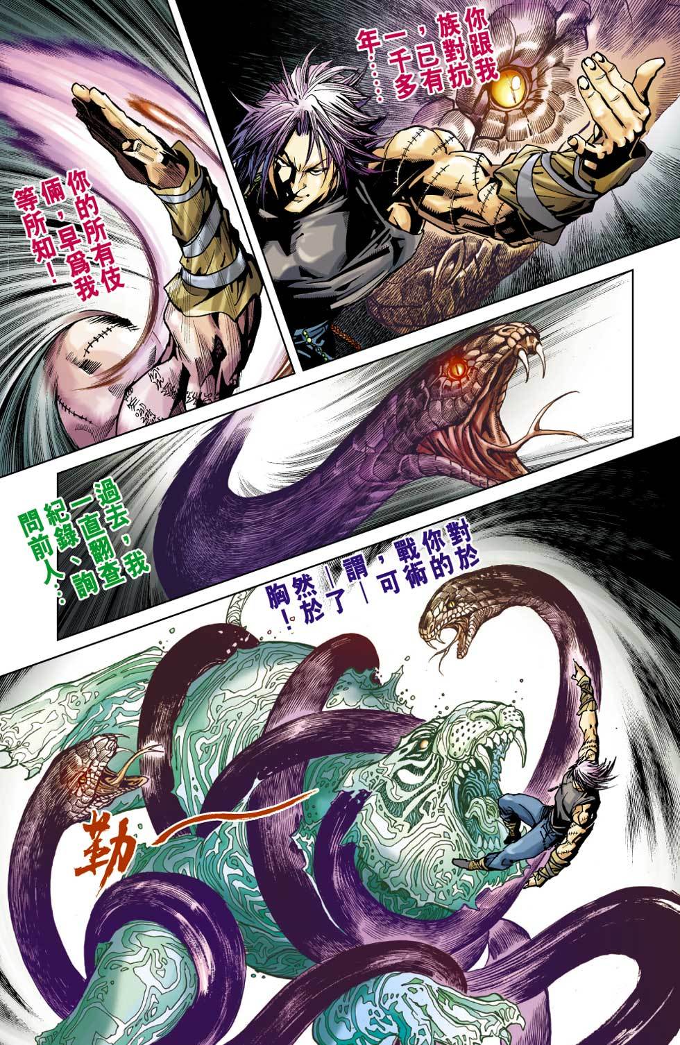 第30页