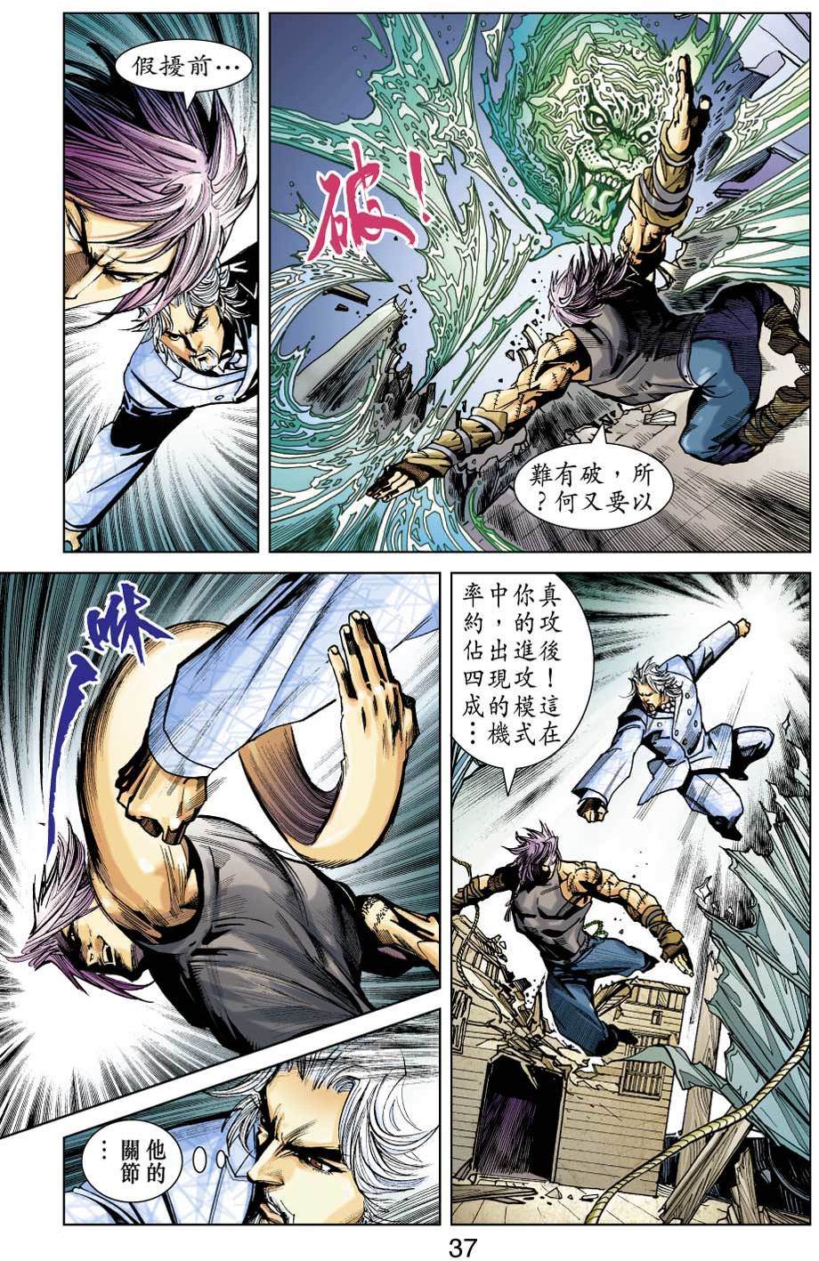 第31页