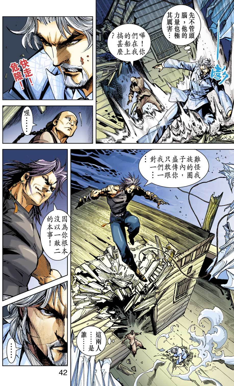 第36页