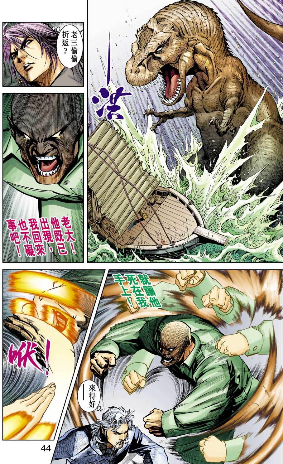 第38页