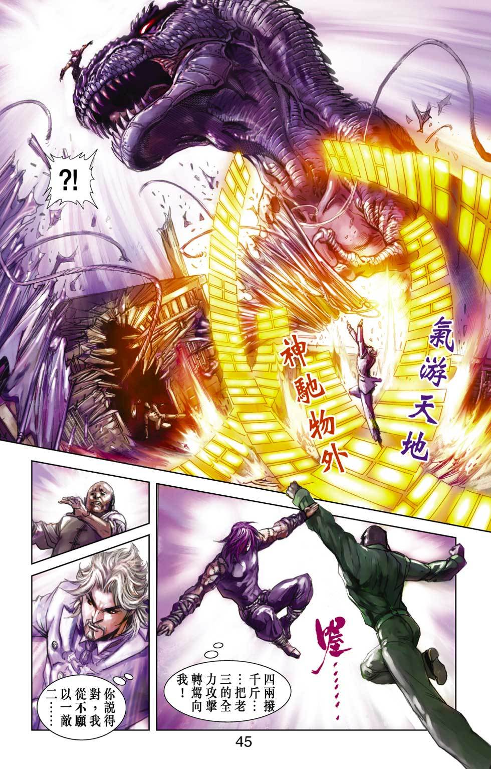 第39页