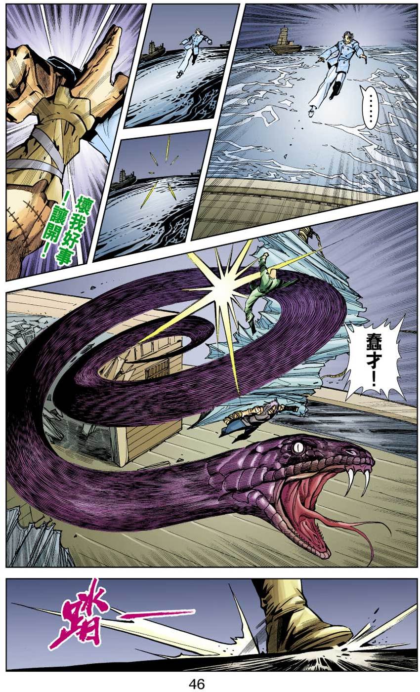 第40页