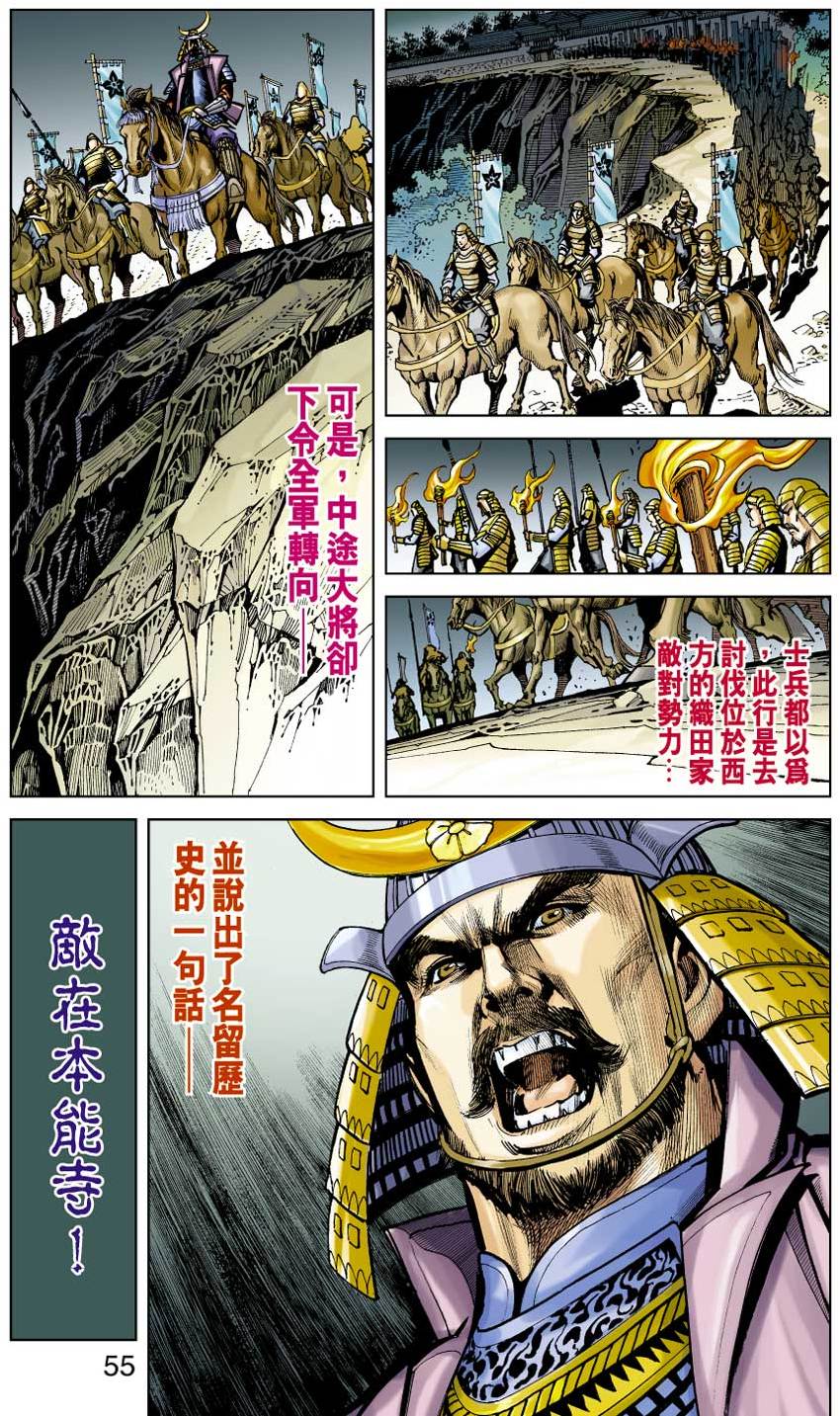 第49页
