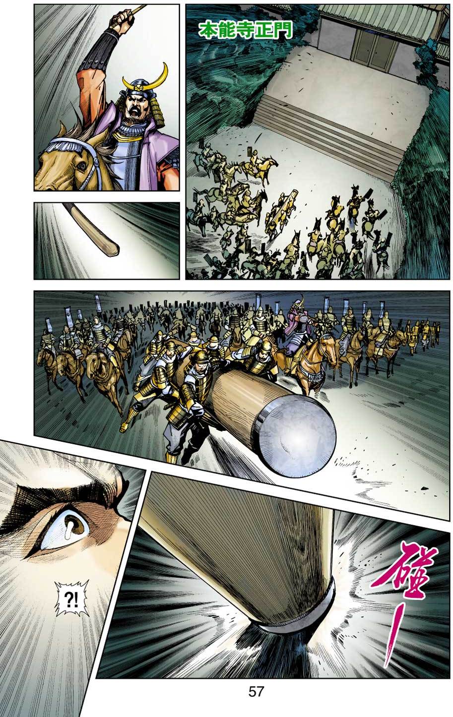 第51页