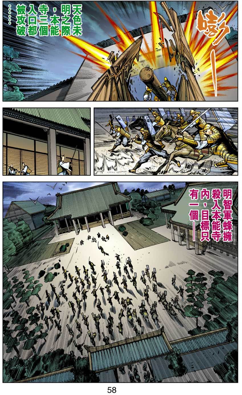 第52页