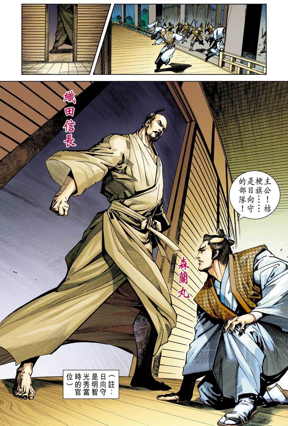 第53页