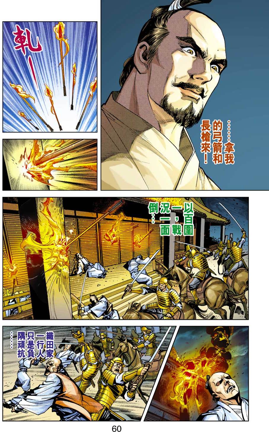 第54页