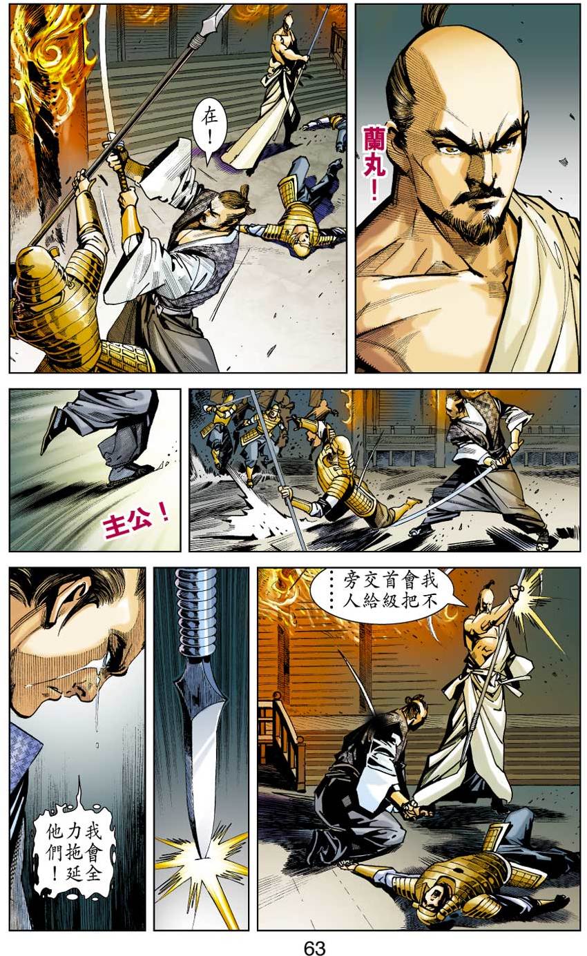 第57页