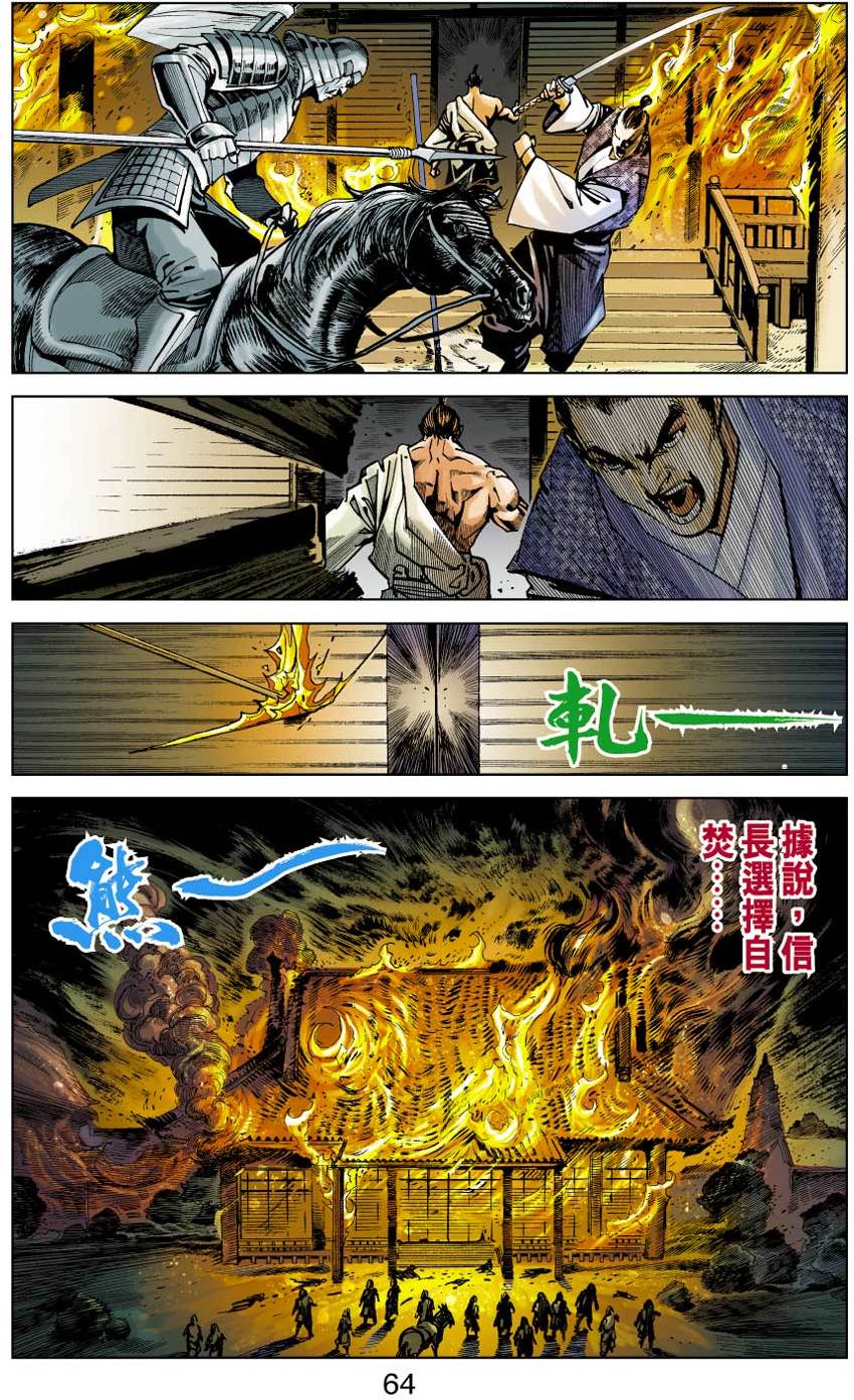 第58页
