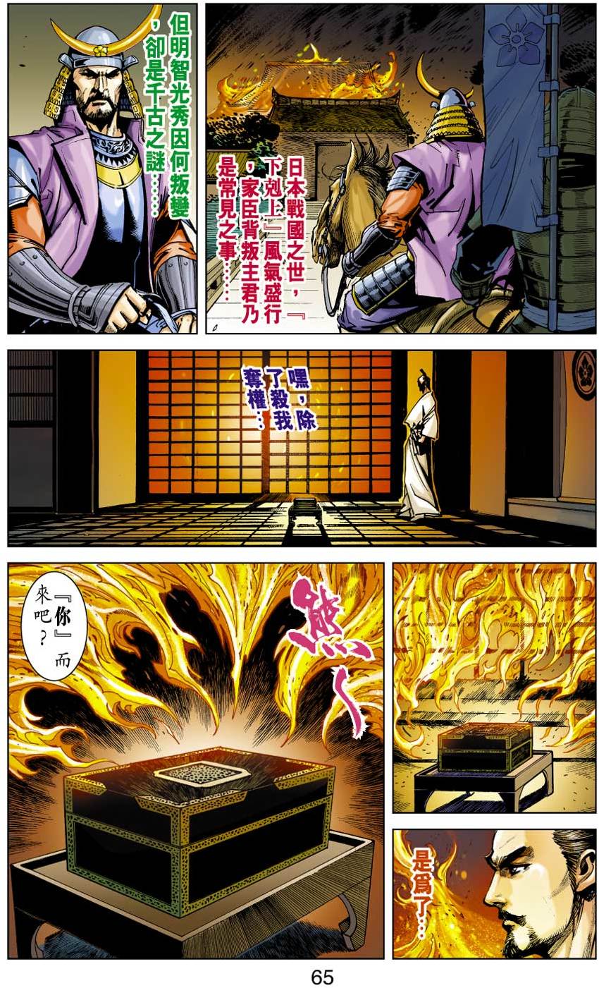 第59页