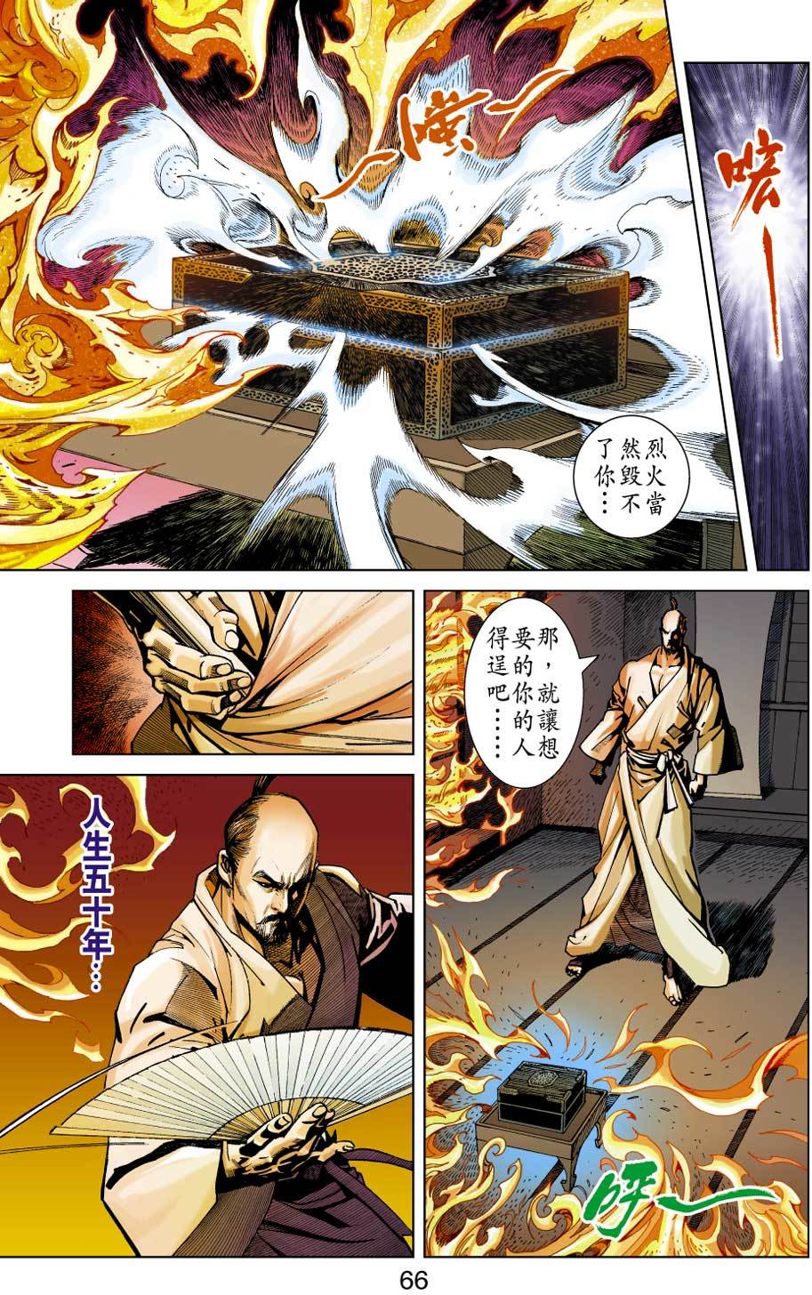 第60页