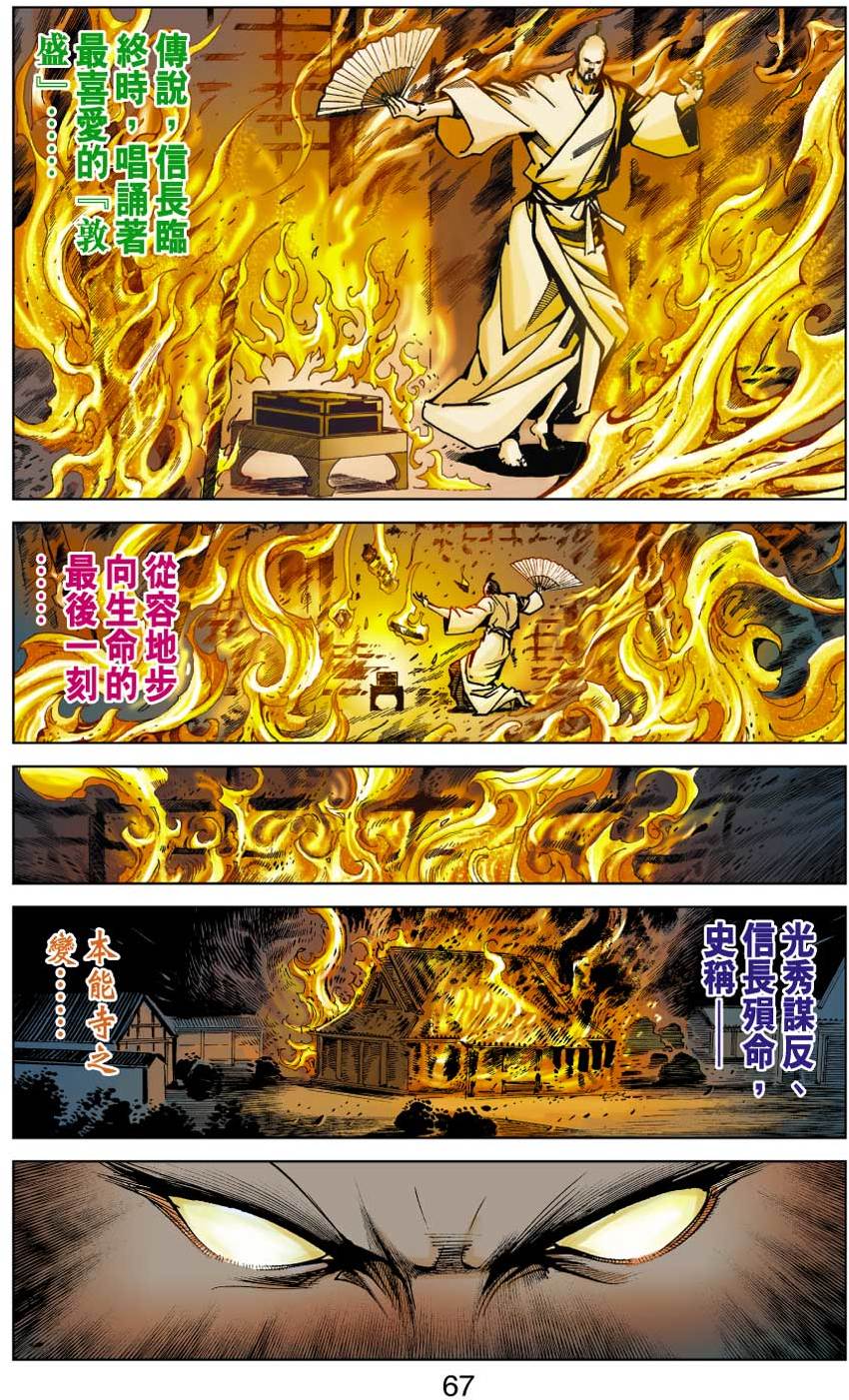 第61页