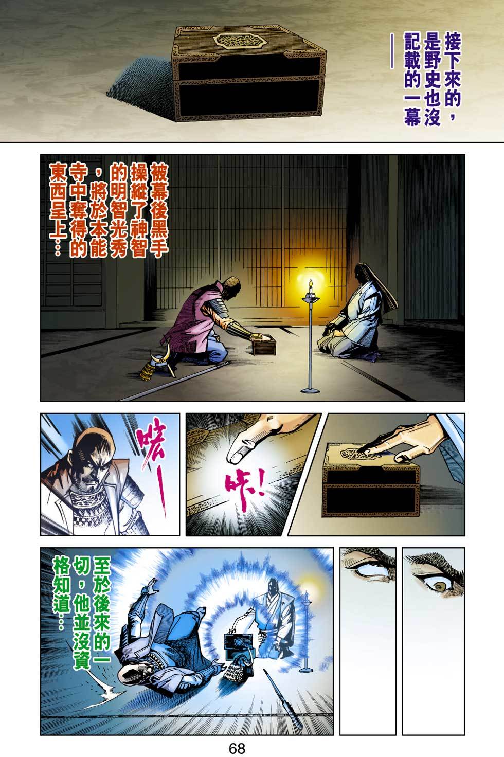 第62页