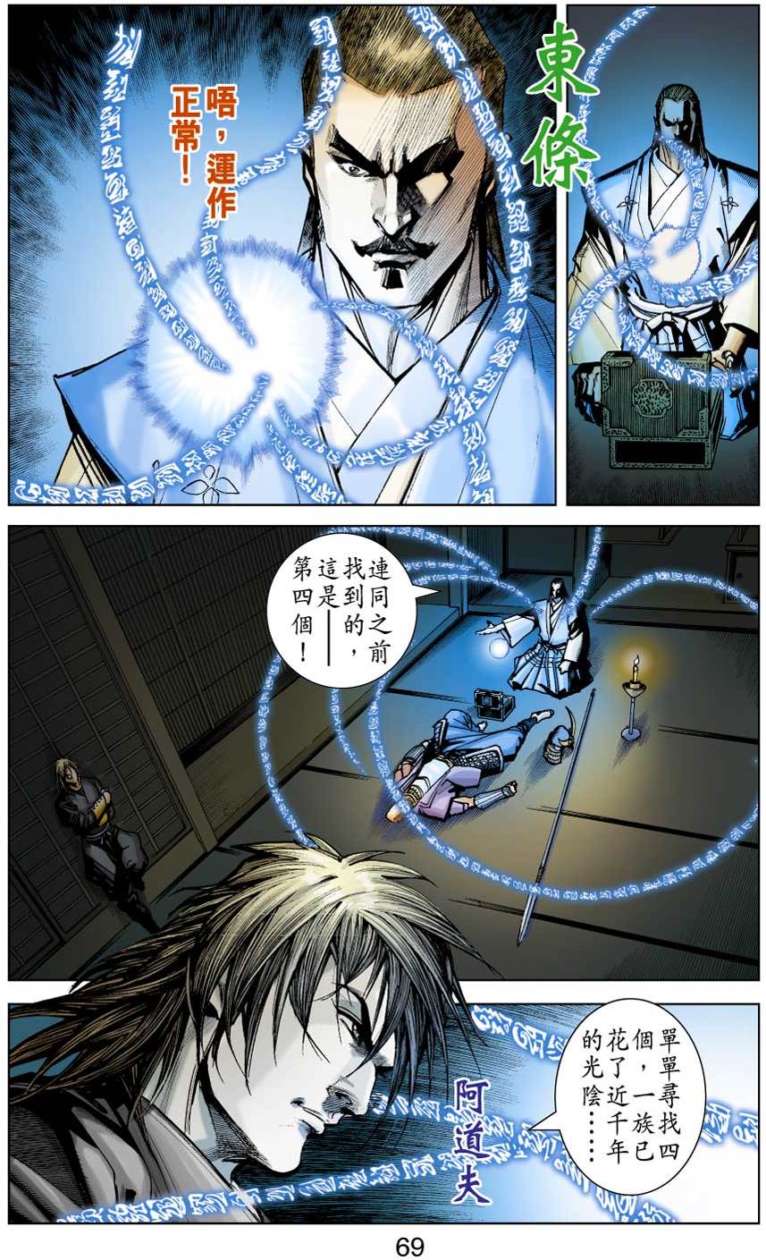 第63页