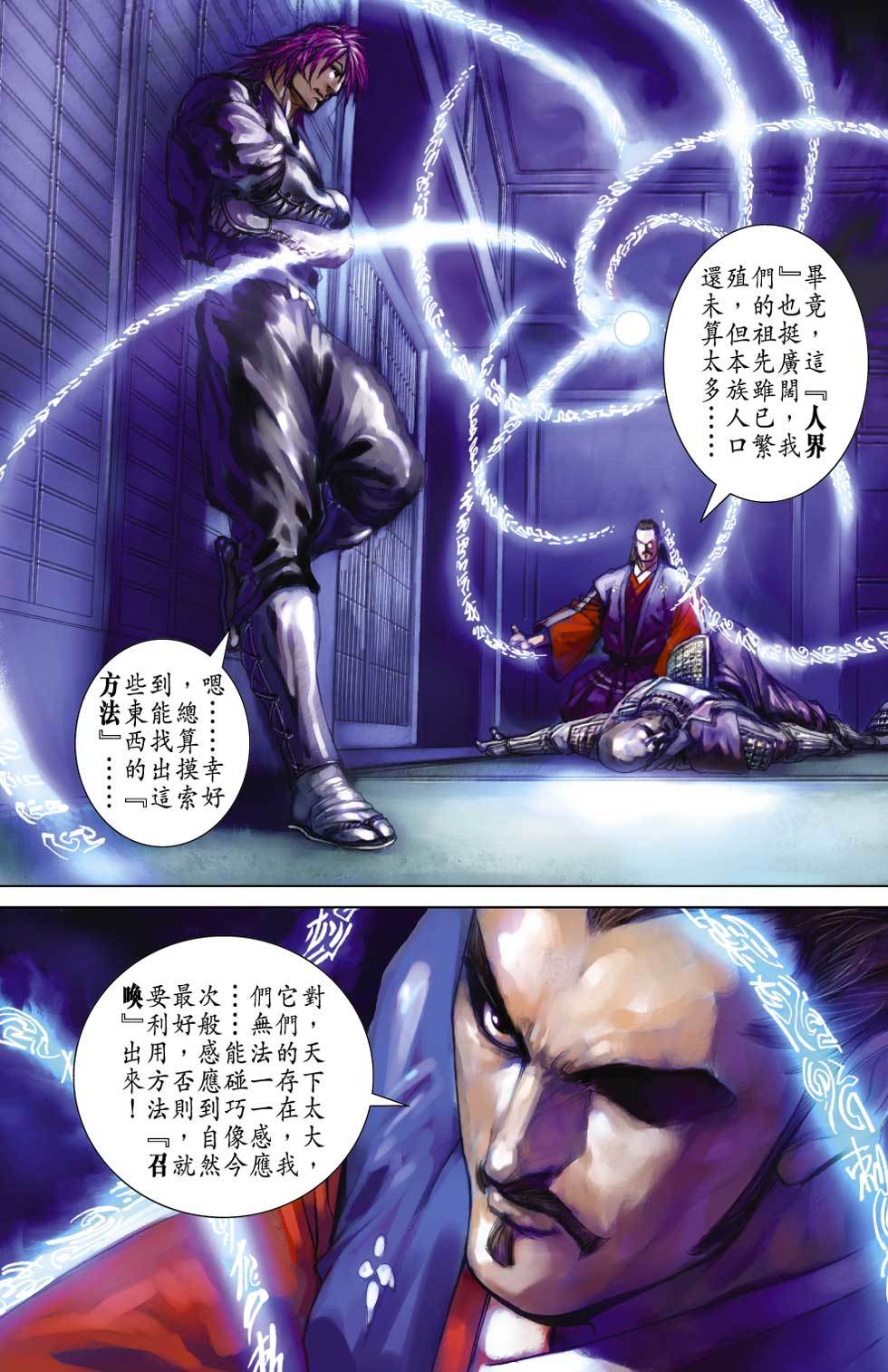 第64页