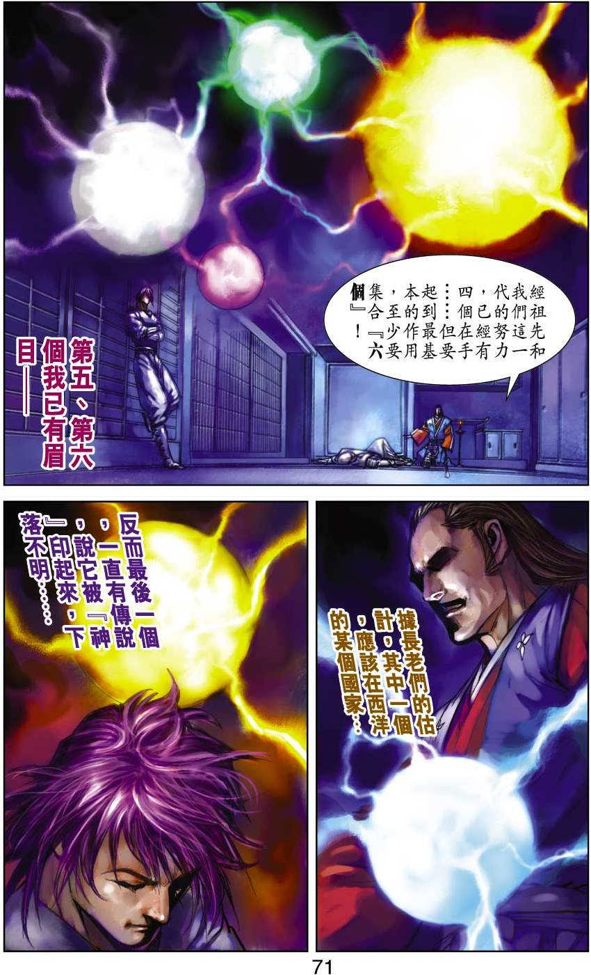 第65页