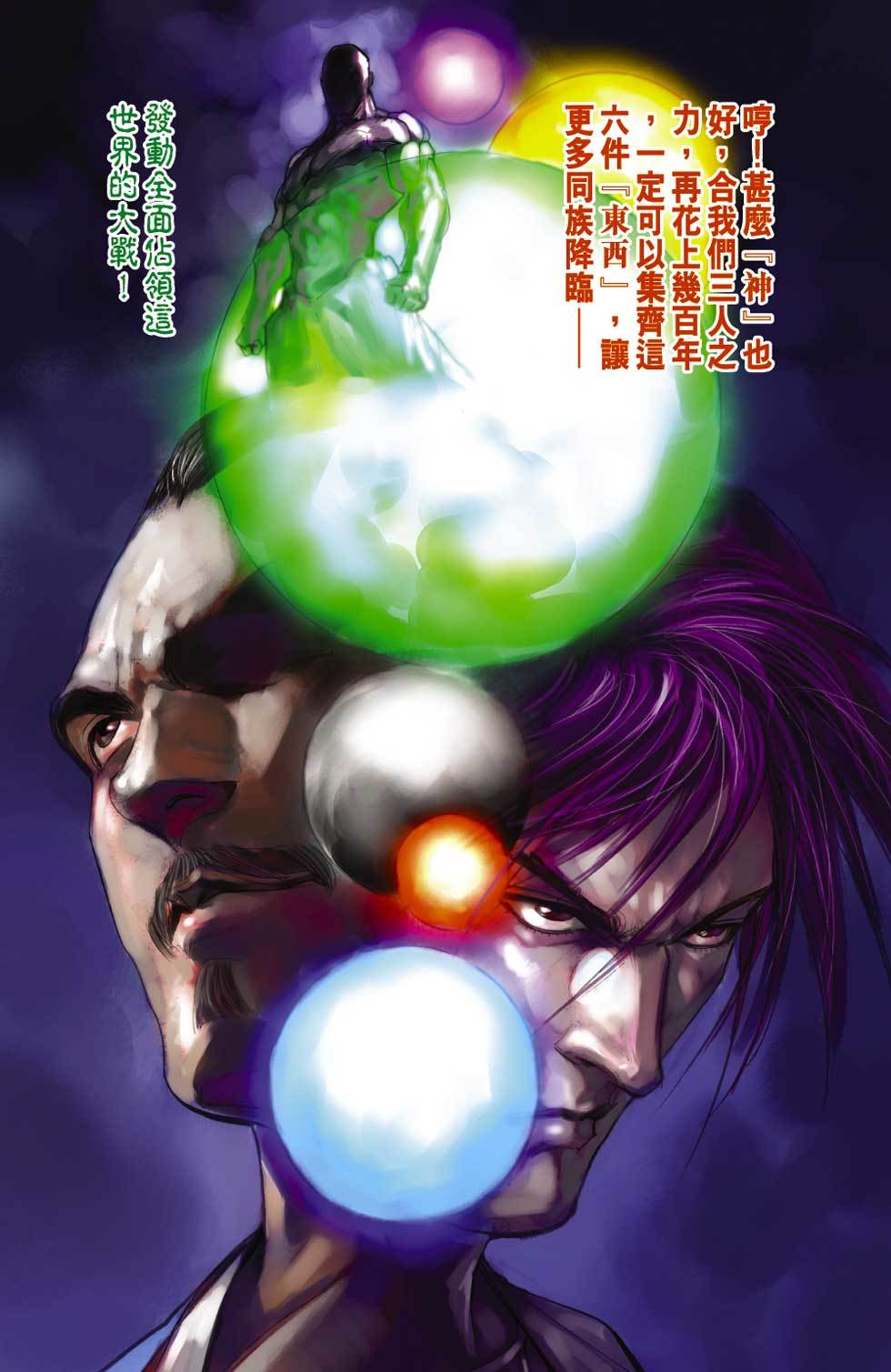 第66页