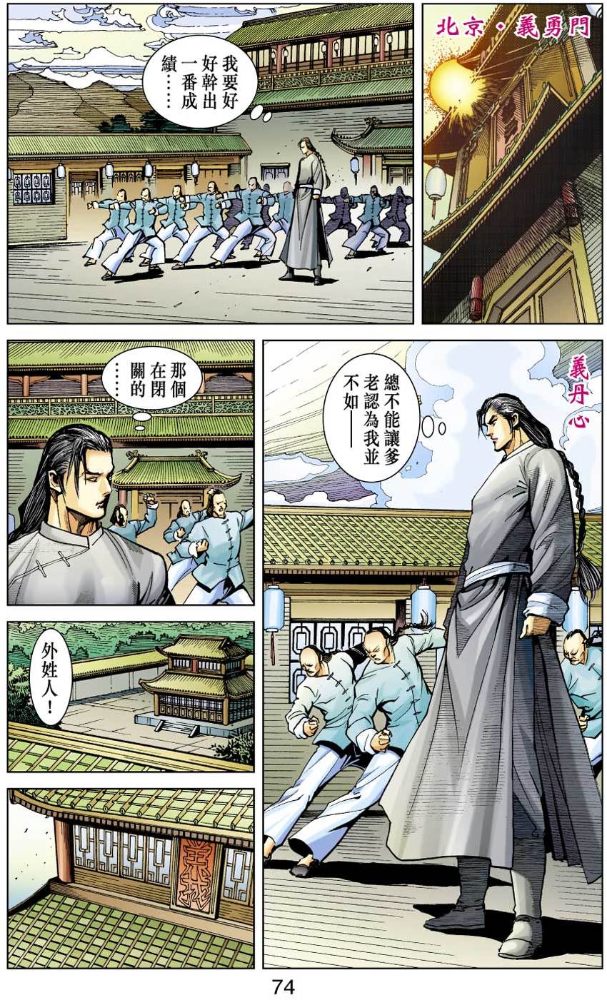 第68页