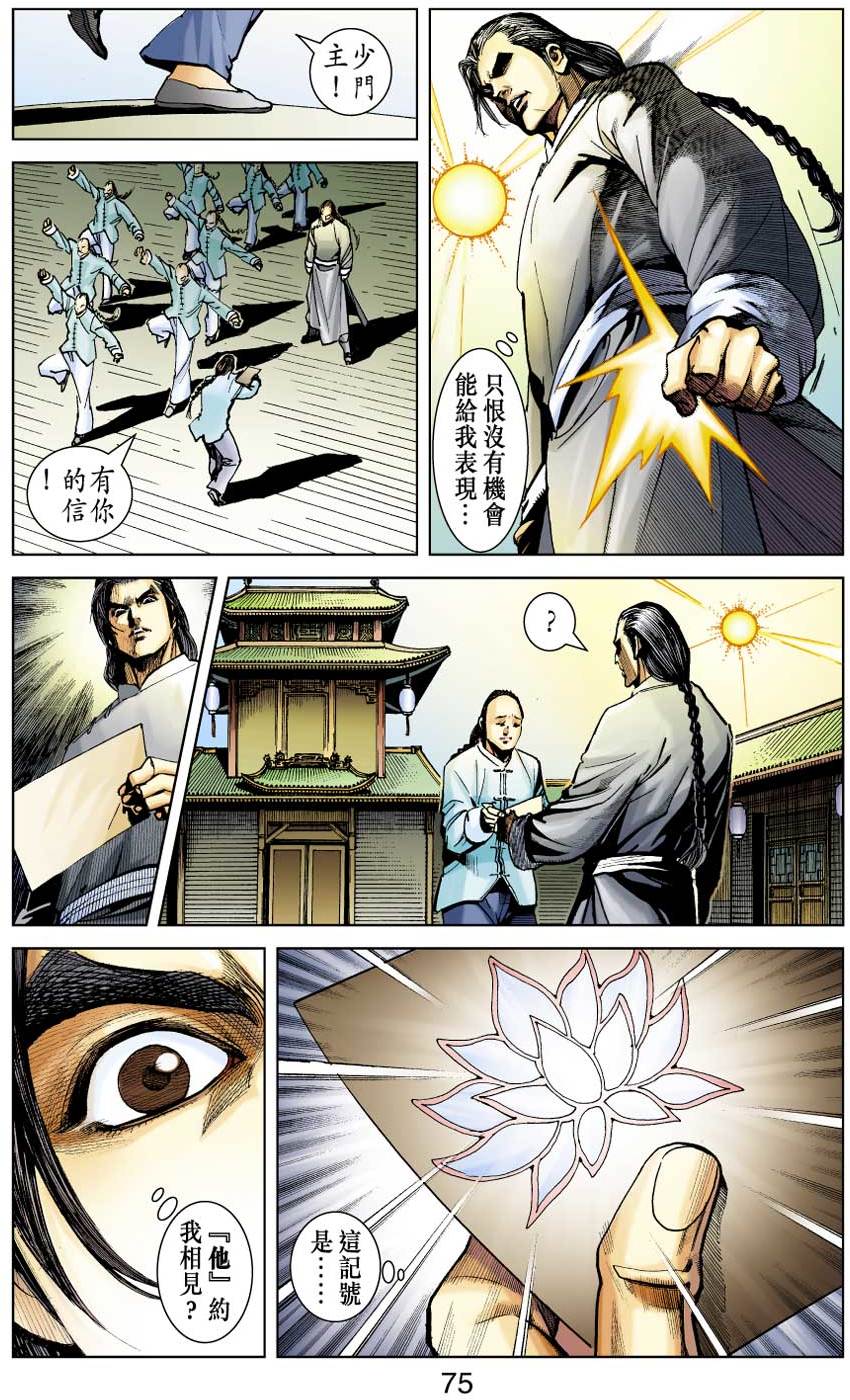 第69页