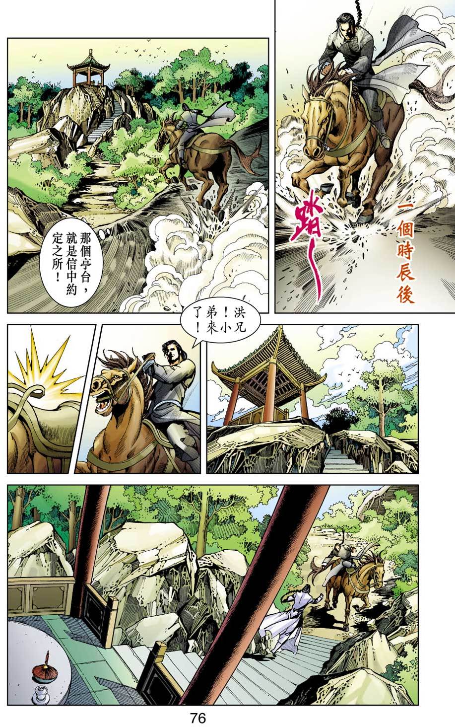 第70页