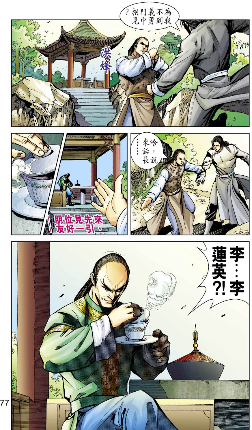 第71页
