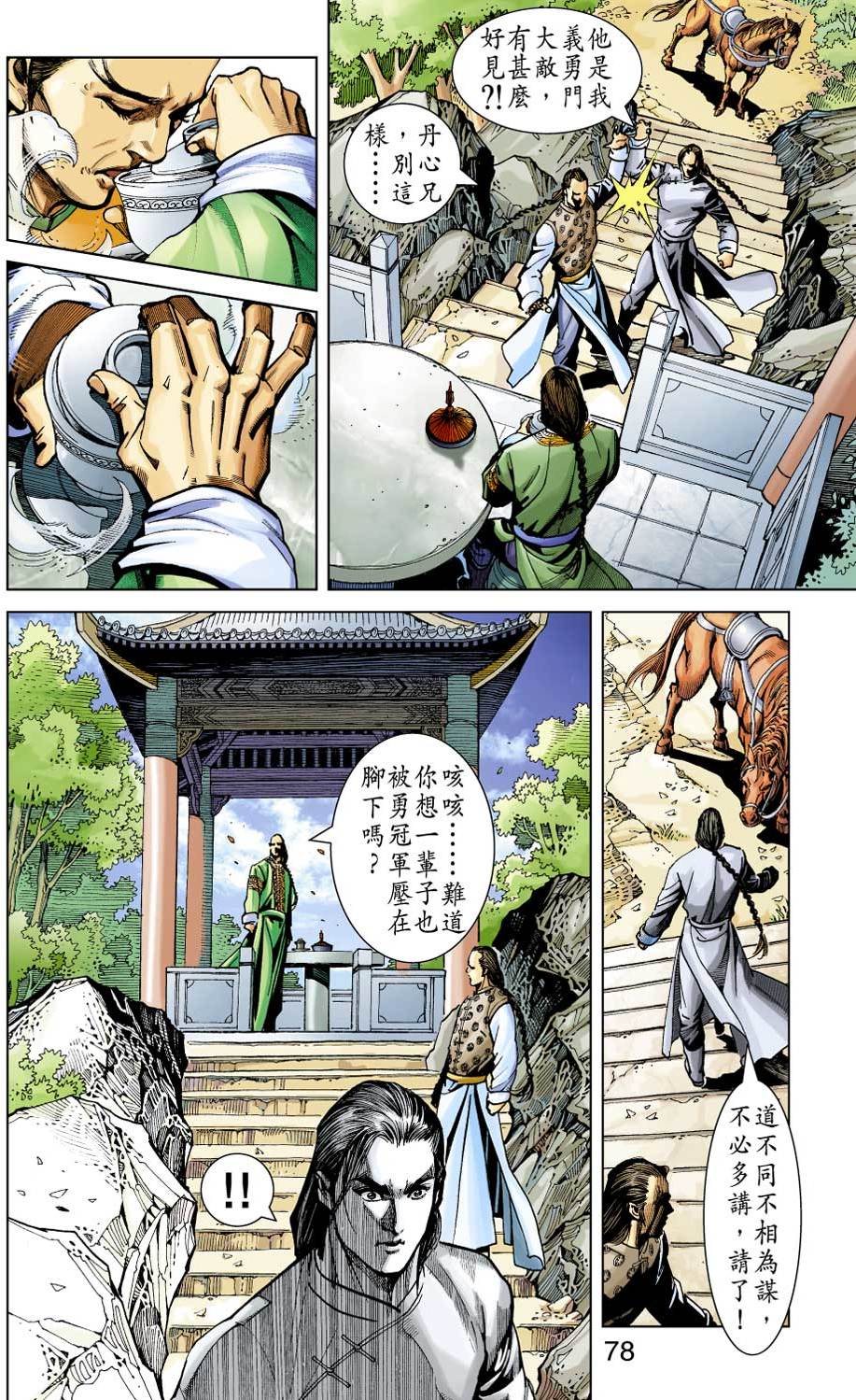 第72页