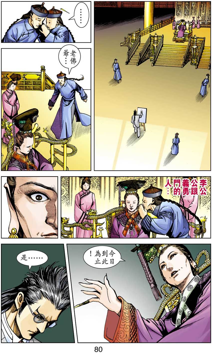 第74页