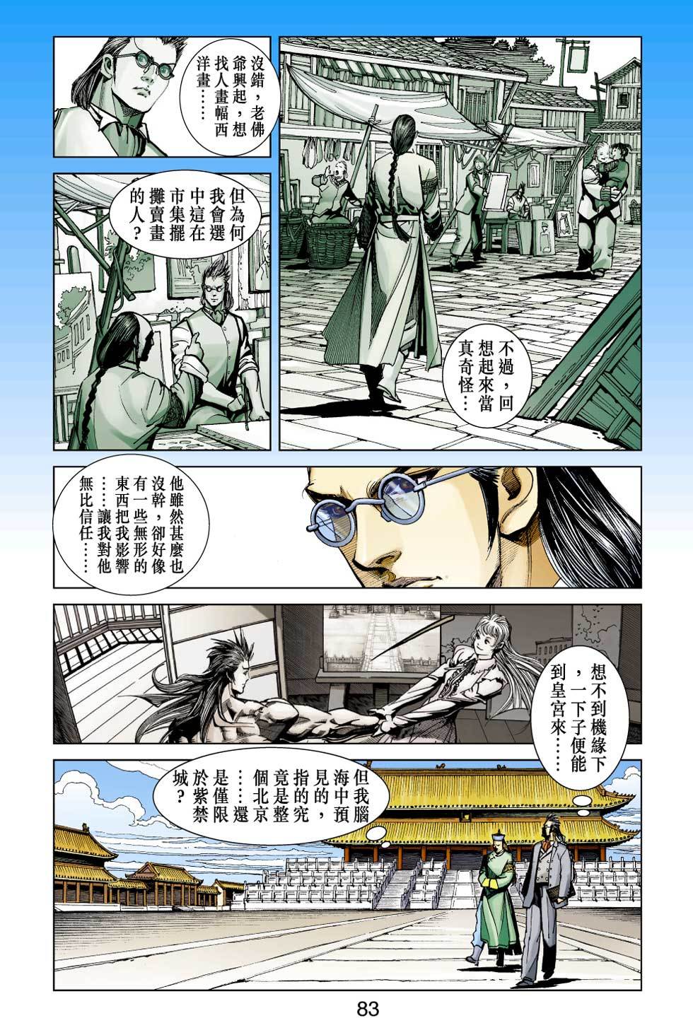 第77页
