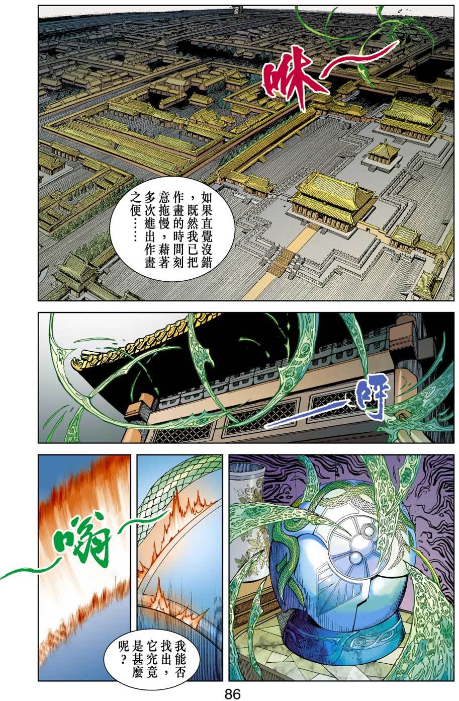 第80页