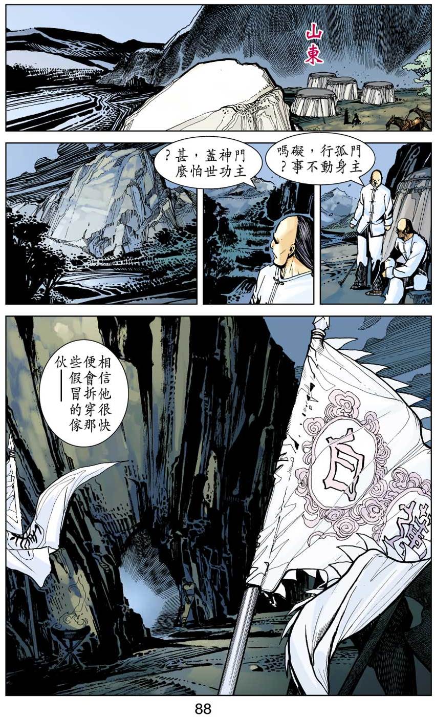 第82页