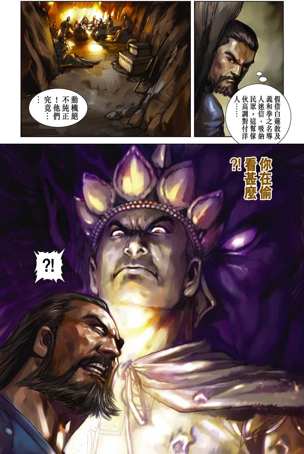 第83页