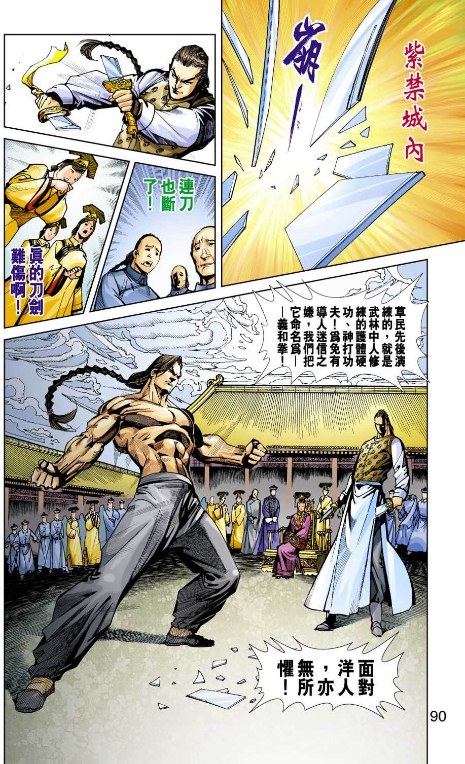 第84页